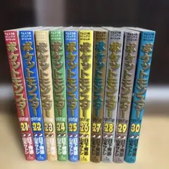 初版複数　☆ポケットモンスター SPECIAL 　16-29巻 初版複数 ☆ポケットモンスター SPECIAL 16-29巻 - メルカリ