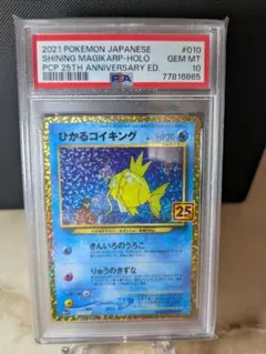 手裏剣【詳細はプロフにて】様 リクエスト 2点 まとめ商品