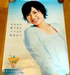 長澤まさみ「ラフ」ＤＶＤ販促用Ｂ２サイズポスター（非売品・新品） 5196zM6fsNL._UF350,350_QL50_.jpg