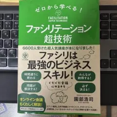 Item thumbnail for item 0a1414a2-bbf1-442b-b428-0d4a0591b720