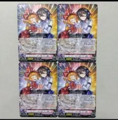 マリレーンとのチェキ会をダウナーお姉さん　４枚　コロコロコミック９月号付録