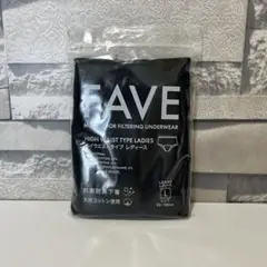 【新品・未使用】FAVE 消臭パンツ