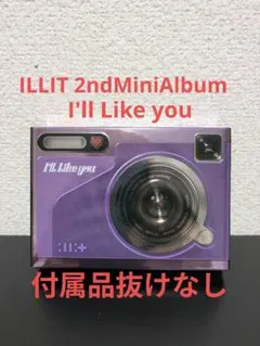 ILLIT 2ndMiniAlbum I'll Like you 抜けなし未使用