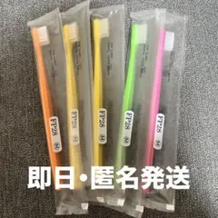 덴탈 클리닉 칫솔 FP28 M 5개 세트