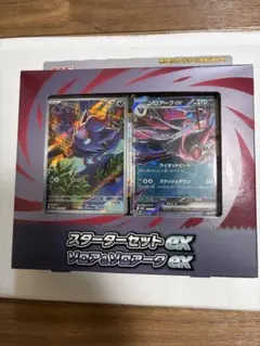 ゾロア MEGA スターターセットex ゾロア&ゾロアークex キラ 020/…
