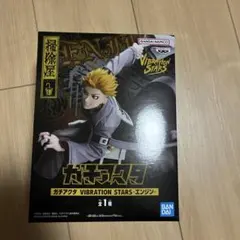 新品　ガチアクタ　VIBRATION STARS エンジン フィギュア