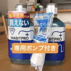 2026年最新】モンダミン ポンプの人気アイテム - メルカリ