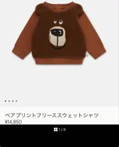 2026年最新】STELLA McCARTNEY KIDS ベビー服(~95cm)の人気アイテム 