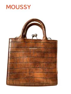 MOUSSY ブラウン クロコダイル風 ハンドバッグ　クリスマス