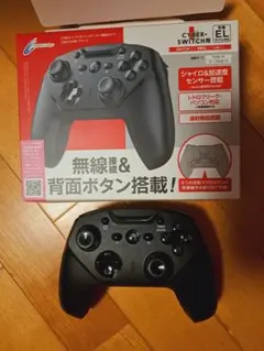 プロコン Switch 無線 Cyber ジャイロコントローラー