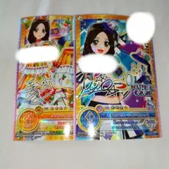 アイカツオンパレード　カード　2枚セット