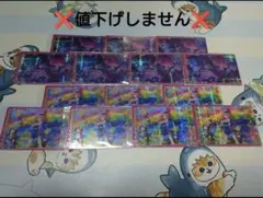 プロセカ ウエハース10 鳳えむ 14枚セット まとめ売り 開封品