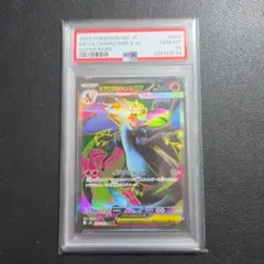2026年最新】マオ sr psa10の人気アイテム - メルカリ