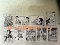 ハイキュー クロニクル 思い出フォトスナップカード 国見英 まとめ売り ハイキュー クロニクル 思い出スナップ風フォトカード フォトカ