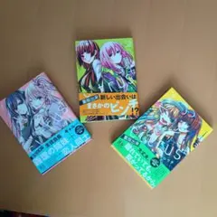 2026年最新】citrus 全巻の人気アイテム - メルカリ