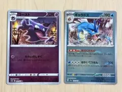 2026年最新】ポケモンカード モンスターボール エラーの人気アイテム