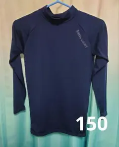 EarlsCourt 少年野球 インナーシャツ 長袖 150