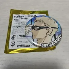 ハイキュー　キャラバッジコレクションA 月島