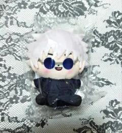 呪術廻戦　五条悟　もっちび　ぬいぐるみ