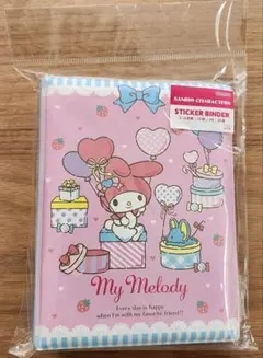 【新品】シールバインダー シール帳 マイメロ サンリオ シールシート入り