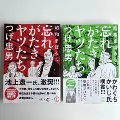 2026年最新】つげ忠男の人気アイテム - メルカリ