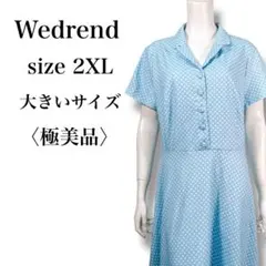 極美品 Wedtrend ポルカドット Aライン ロングワンピース 2XL