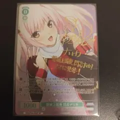 2026年最新】伝説の閃忍 閃忍ハルカ SPの人気アイテム - メルカリ