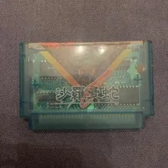 沙羅曼蛇 ファミコン