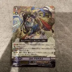 CEO アマテラス SP ヴァンガード 2枚 - メルカリ