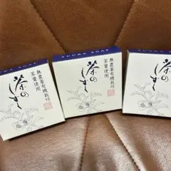 悠香の石鹸 茶のしずく60g×2個と茶澄No.1ジェル150gセット - メルカリ