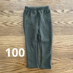 裏起毛 オリーブグリーン パンツ ズボン