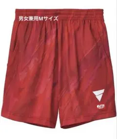 新品 VICTASV-NGP410ゲームパンツ男女兼用M赤