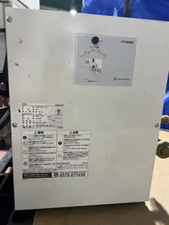 2026年最新】電気温水器 三菱電機の人気アイテム - メルカリ