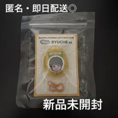【新品未開封】なにわ男子 ボイスキーホルダー 大西流星
