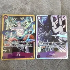 ワンピースカード 万雷 ママラガン パラレル、エネルsr