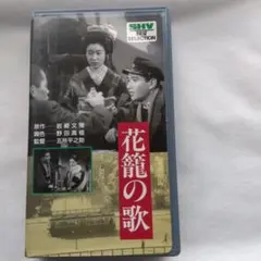 大阪の宿 DVD 五所平之助 Amazon.co.jp: 大阪の宿 [DVD] : 佐野周二, 水上滝太郎, 五所平