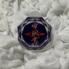 あんスタ スタライ 9th リングライト 守沢千秋 2025年最新】リングライト 千秋の人気アイテム - メルカリ