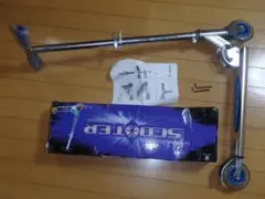 キックボード 子供