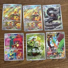 ポケモンカード　AR 6枚セット