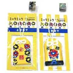 ミャクミャク　御守り　阪神タイガース　優勝　まとめ売り