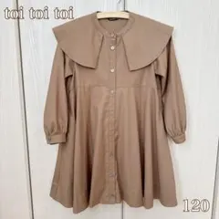 お値下げ中【美品】toitoitoi ! ワンピース　コート　130のサムネイル
