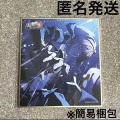 2025年最新】ミニ色紙 天馬司の人気アイテム - メルカリ