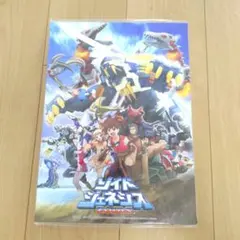 美品】ゾイド コロコロ付録 冊子 平成18年 - メルカリ