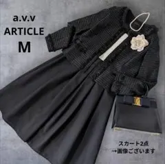 Mサイズavvノーカラージャケット＆黒フレアスカート　セレモニースーツママスーツ