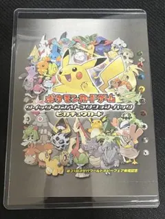ピカチュウ　プロモ未開封　ワールドホビーフェア　クイックコンストラクションパック