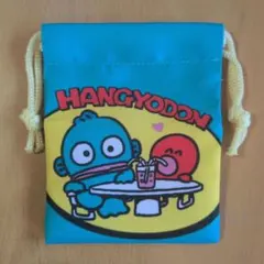 サンリオ　ハンギョドン　プチ巾着