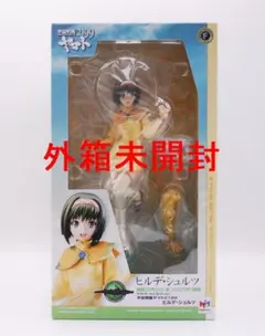 宇宙戦艦ヤマト2199 ヒルデ・シュルツ 1/8 メガハウス 完成品フィギュア