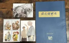 ゲゲゲの謎　パンフレット　映画特典　ゲゲ郎　水木