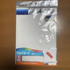 A-one マルチカード 名刺・カード用紙　10面8シート