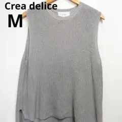 1度のみ crea delice M ニットベスト リネン グレー